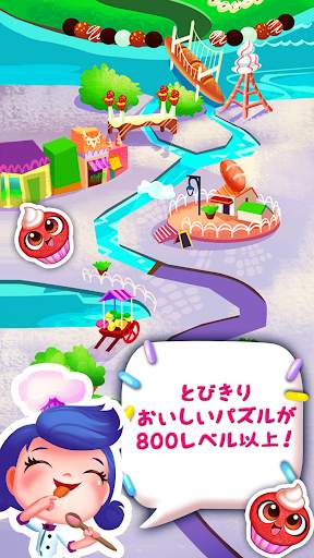 『カップケーキマニア：モスクワ』 screenshot 8