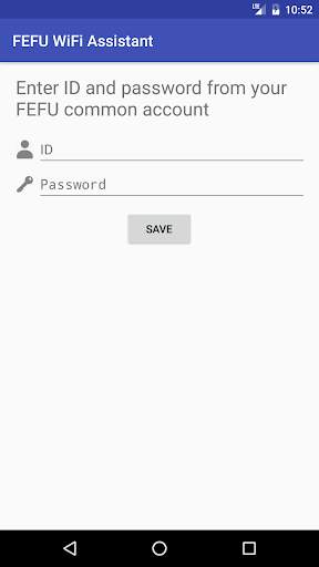 FEFU WiFi Assistant screenshot 1