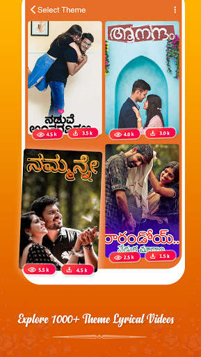 Kannada Lyrical Video Status M screenshot 2