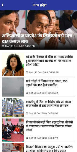 Ghamasan News screenshot 2
