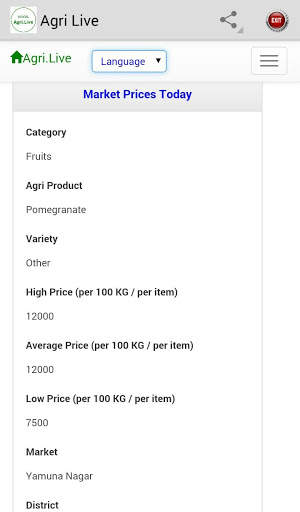 Agri Live screenshot 8