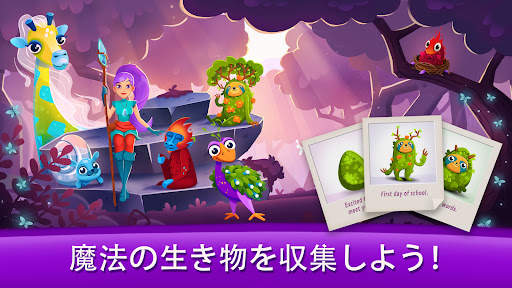 ヴィオラのマーブルクエスト screenshot 4
