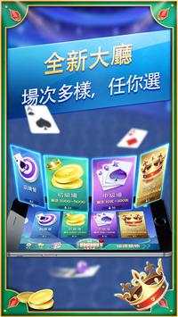 金拉米（Gin Rummy） screenshot 1