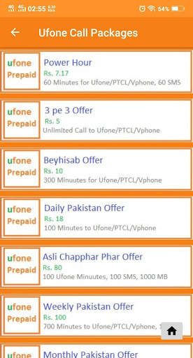 Call sms Mobile Packages 2023 screenshot 14
