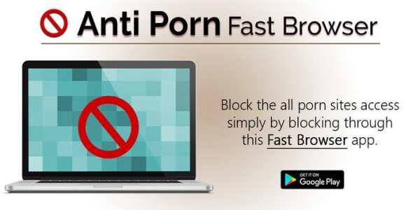 Anti-Porn 4G Internet Browser screenshot 1