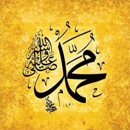 My Prophet My Hero 0.0.8