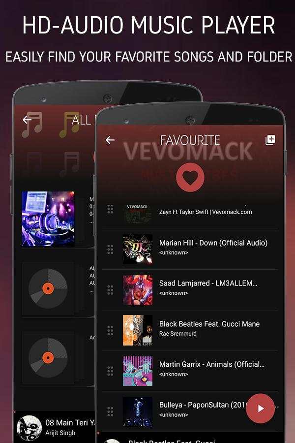 Music Player 2020 screenshot 5
