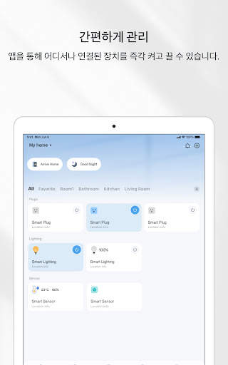 TP-Link Tapo screenshot 6