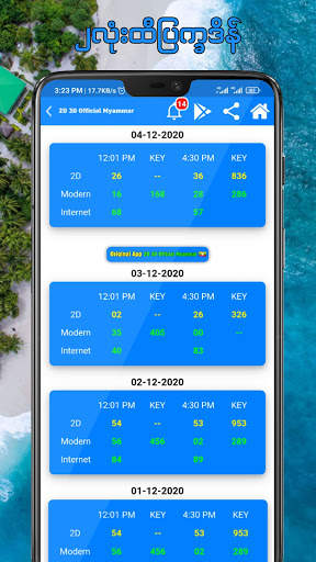 Myanmar 2D 3D Vip / Live - Free Vip Numbers screenshot 2