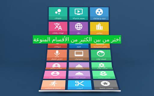 جوالك على راسك screenshot 8