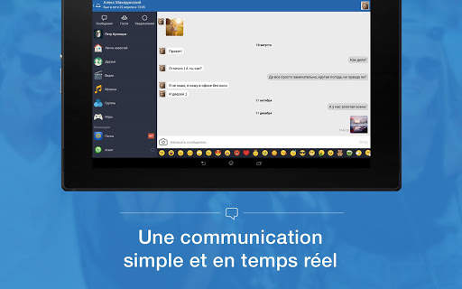 Moy Mir screenshot 5