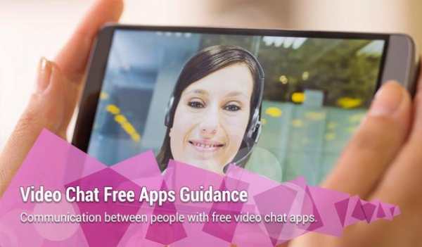 Video Chat Free Apps Guidance screenshot 2