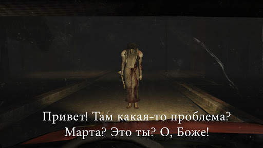 The Fear : Creepy Scream House скриншот 6