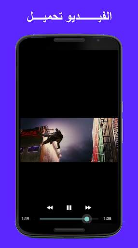 Status تنزيل فيديو صورة حفظ status تنزيل 2 تصوير الشاشة