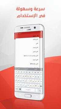 تحميل فيديو و صوت تيوب 1 تصوير الشاشة