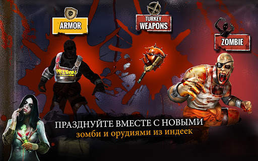 Zombie Fighting Champions скриншот 15