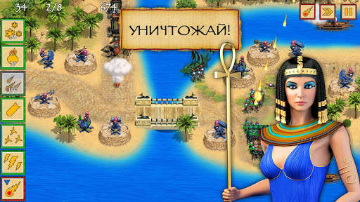 Битва за Египет TD: Tower Defense game (башенки) скриншот 2