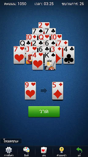 เล่นไพ่คนเดียวปิรามิด - เกมไพ่ screenshot 4