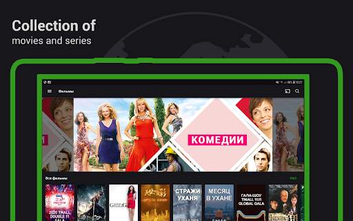 SPB TV World – TV, Movies and Series Online screenshot 13