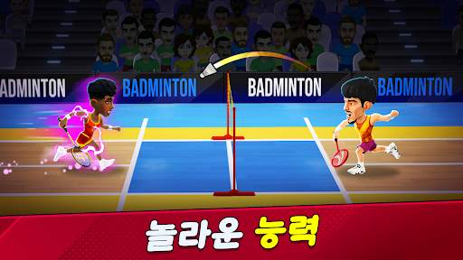 Badminton Clash 3D screenshot 2
