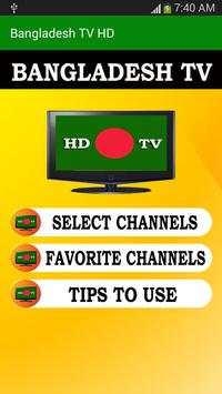 All Bangladesh TV Channel Help screenshot 1