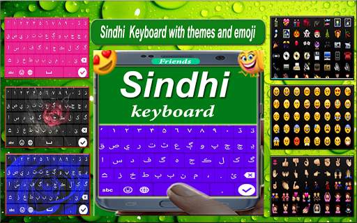 Sindhi Keyboard : Sindhi Typing App screenshot 11