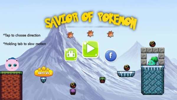 Savior of Pokemon - Pixel Game screenshot 12