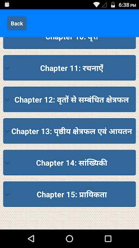 Class 10 Maths NCERT Solutions screenshot 2
