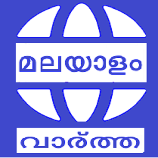 Malayalam News All Newspaper Kerala || Samayamv icon