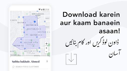 Bazaar Agent screenshot 2