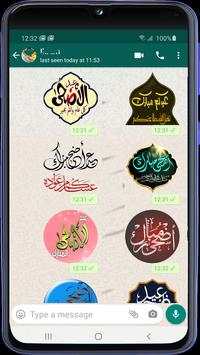 Happy New Year 2021 Stickers - WAStickerApps screenshot 4