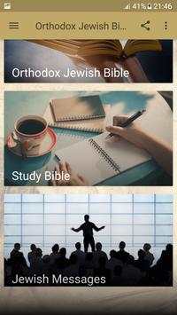 Orthodox Jewish Bible screenshot 2