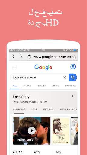 X Browser Pro: Light & Mini - متصفح فائق السرعة 5 تصوير الشاشة