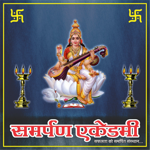 Samarpan Academy icon