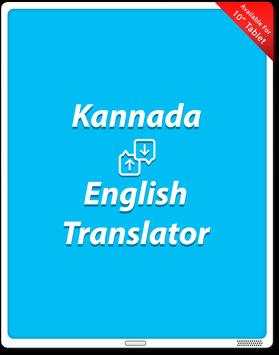 Kannada to English Translator - Dictionary screenshot 6