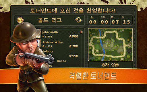 Toy Defense – TD 전략 screenshot 9