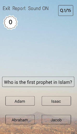 Islamic Quiz screenshot 4