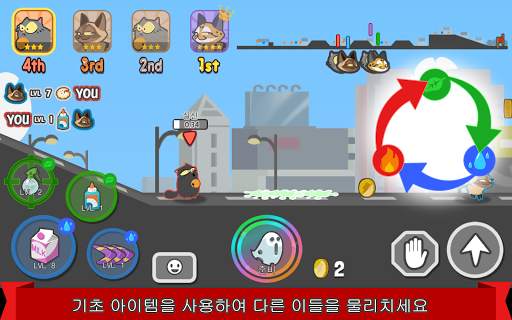 Pets Race – 즐거운 멀티플레이어 PVP 온라인 레이싱 게임 screenshot 2