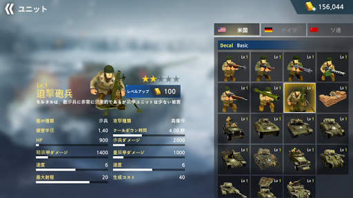 WW2 Battle Front Simulator screenshot 4