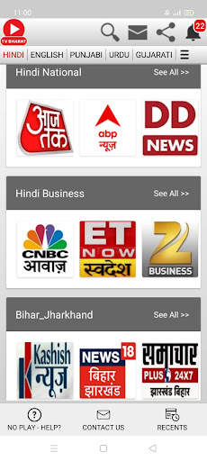 All India Live TV Channels screenshot 4
