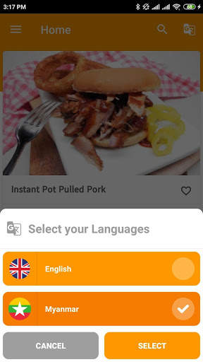 Myanmar Recipe screenshot 2