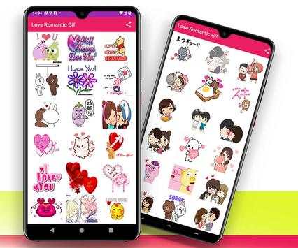 GIF Love Emojis screenshot 5