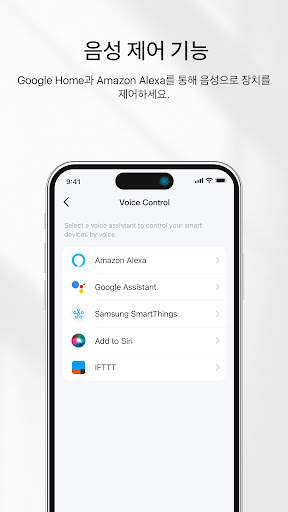 TP-Link Tapo screenshot 4
