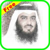 Ahmad al Ajmi mp3 Quran High Quality on 9Apps