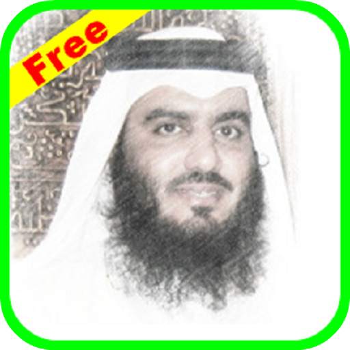 Ahmad al Ajmi mp3 Quran High Quality 3