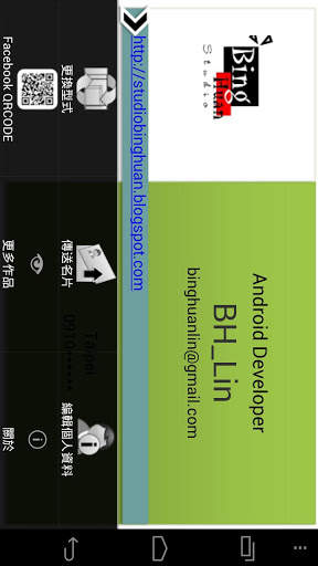 About Me Introducer(Messenger) screenshot 4