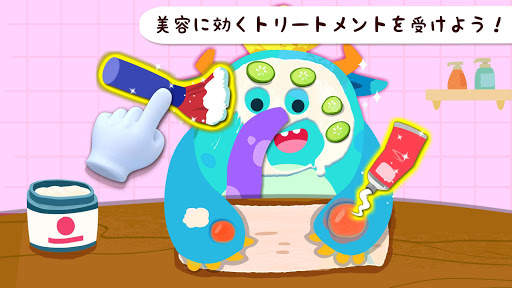 ベビーパンダのモンスタースパサロン screenshot 4