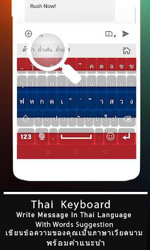 Thai keyboard : Thai Language Keyboard 2020 скриншот 1