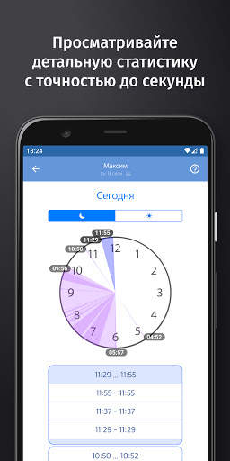 Yanva - tracker for Whatsapp скриншот 2