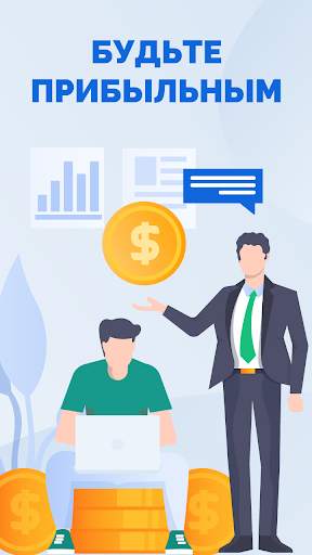 Finance Coach скриншот 3